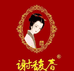 谢馥春美妆专卖店