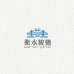 衡水骏驰工程材料