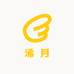 浠月百货优品小铺