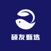 硕友甄选