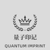 QuantumImprint男装