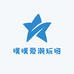 噗噗爱潮玩呀