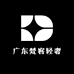 广东梵客轻奢手表