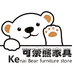 可奈熊集团家具专卖店