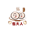 包大人粤式包点