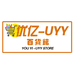 优亿uyy百货馆个体店