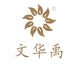 文华禹1企业店