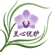 兰心优护