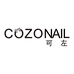 COZONAIL可左人和鑫美妆专卖店