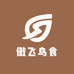 傲飞鸟食