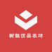 树姐优品农坊
