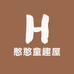 憨憨童趣屋