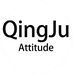 QingJu Attitude