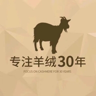 鄂尔多斯市羊绒高端总部店
