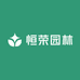 恒荣园林