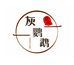 南通舒莱星纺织品有限公司