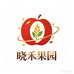 山西晓禾果园