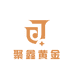 聚鑫黄金总店
