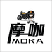 摩咖MOKA 机车装备