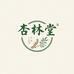 杏林堂皮肤护理甄选店