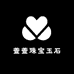 萱萱珠宝玉石