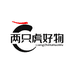 两只虎好物分享