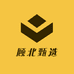 顾北甄选