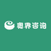 奥界咨询