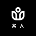 名人男装坊
