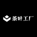 贵州茶叶工厂店
