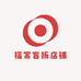 福赏盲拆店铺