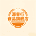 源客行食品旗舰店