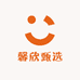馨欣甄选