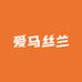 爱马丝兰真丝批发