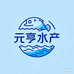 威海元亨水产工厂店