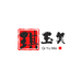 琪玉美护肤品