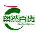 粲然百货