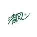 清风迅潮纸品湿巾专卖店