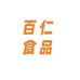 百仁食品专营店