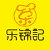 乐锦记三点水食品专卖店