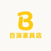 百深家具店