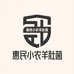 惠民小农羊肚菌