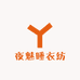 悦美日用百货