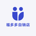 福多多自销店