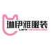 琳伊雅服装个体店
