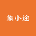 象小途鱼饵源头工厂