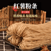 单县闫壮特产店