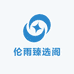 冻柠乐甄选