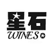 星石专营店