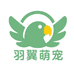 羽翼萌宠鹦鹉粮